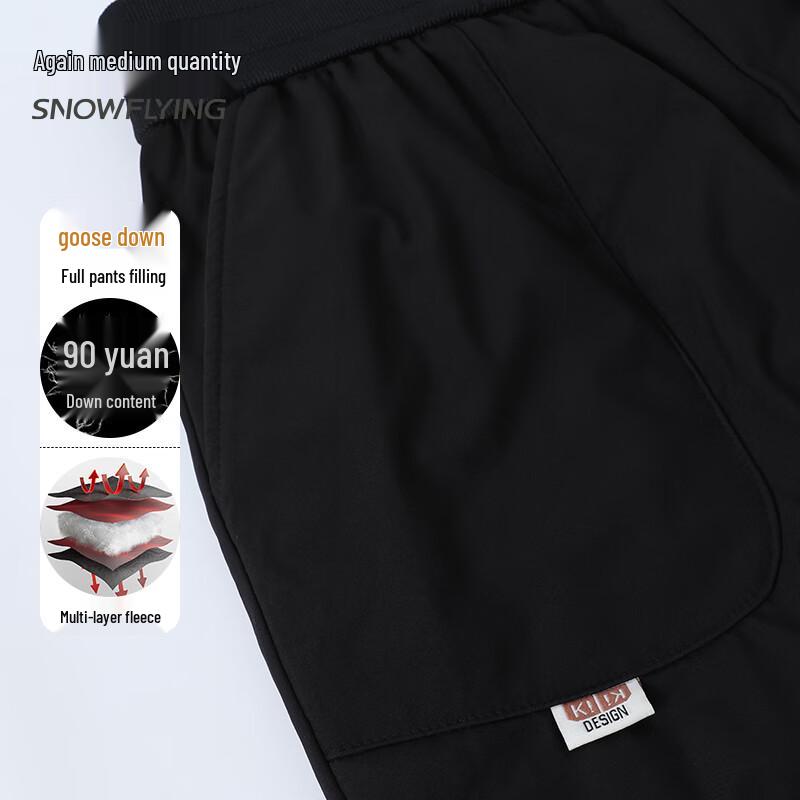 Женские термобрюки Xuezhongfei с манжетами, 90% гусиный пух