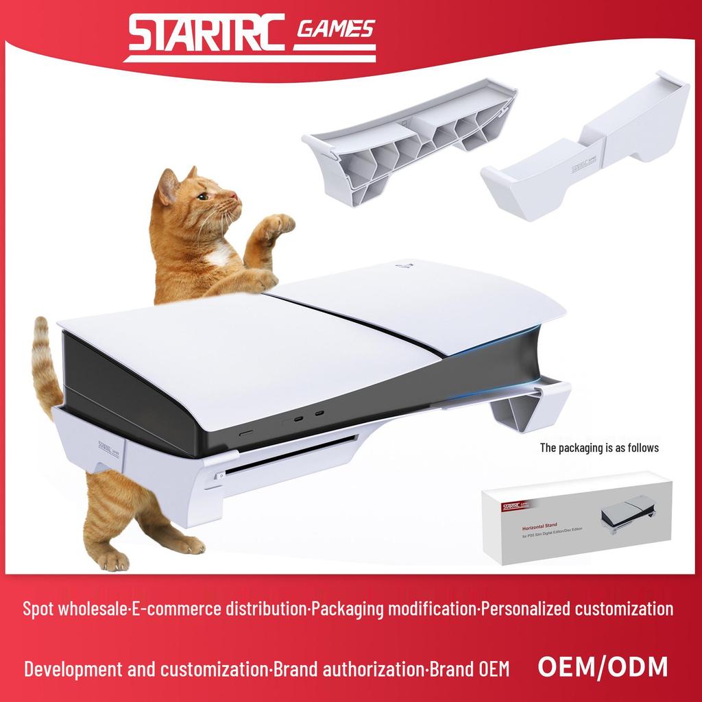 Горизонтальная подставка STARTRCGAMES для PS5 Pro и Slim