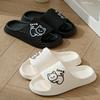 Cute EVA Non-Slip Indoor Slippers for Couples - Summer Sandals for Men & Women