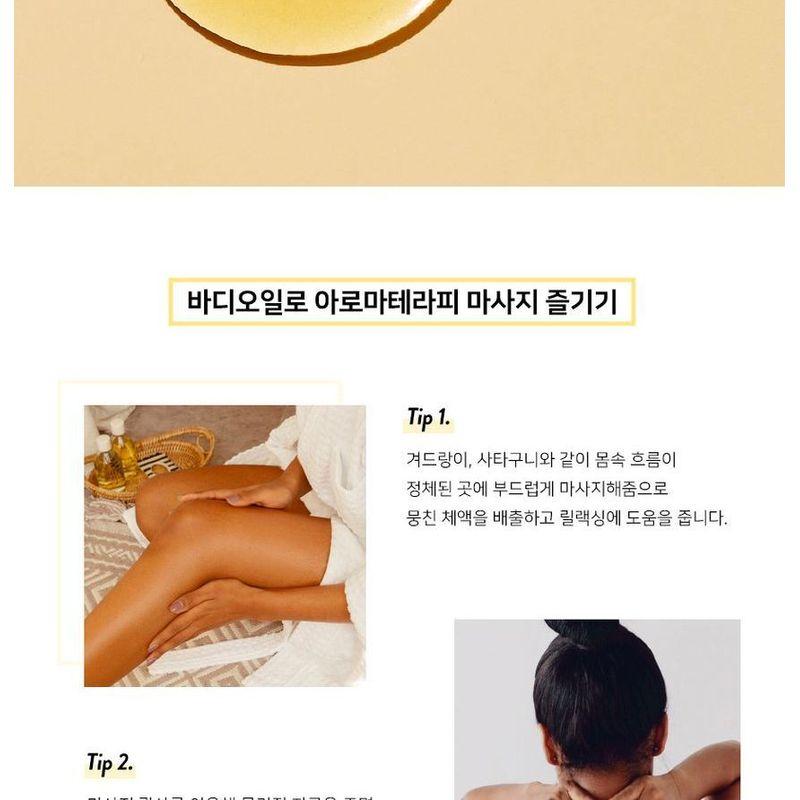 AROMATICA Масло для тела Embrace Нероли и Пачули