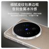 Чехол для Vivo X300 Ultra Модный Для MagSafe Магнитный ПУ Кожа Электроосажденный Поликарбонат Легкий Жесткий Чехол Нескользящий Бампер