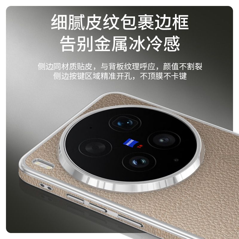 Чехол для Vivo X300 Ultra Модный Для MagSafe Магнитный ПУ Кожа Электроосажденный Поликарбонат Легкий Жесткий Чехол Нескользящий Бампер
