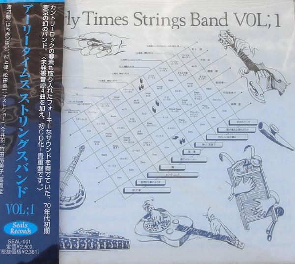 CD EARLY TIMES STRINGS BAND Early Times Strings Band VOL.1 SEAL001 Seals Records 1998 Japan ObiCountryFolk Used