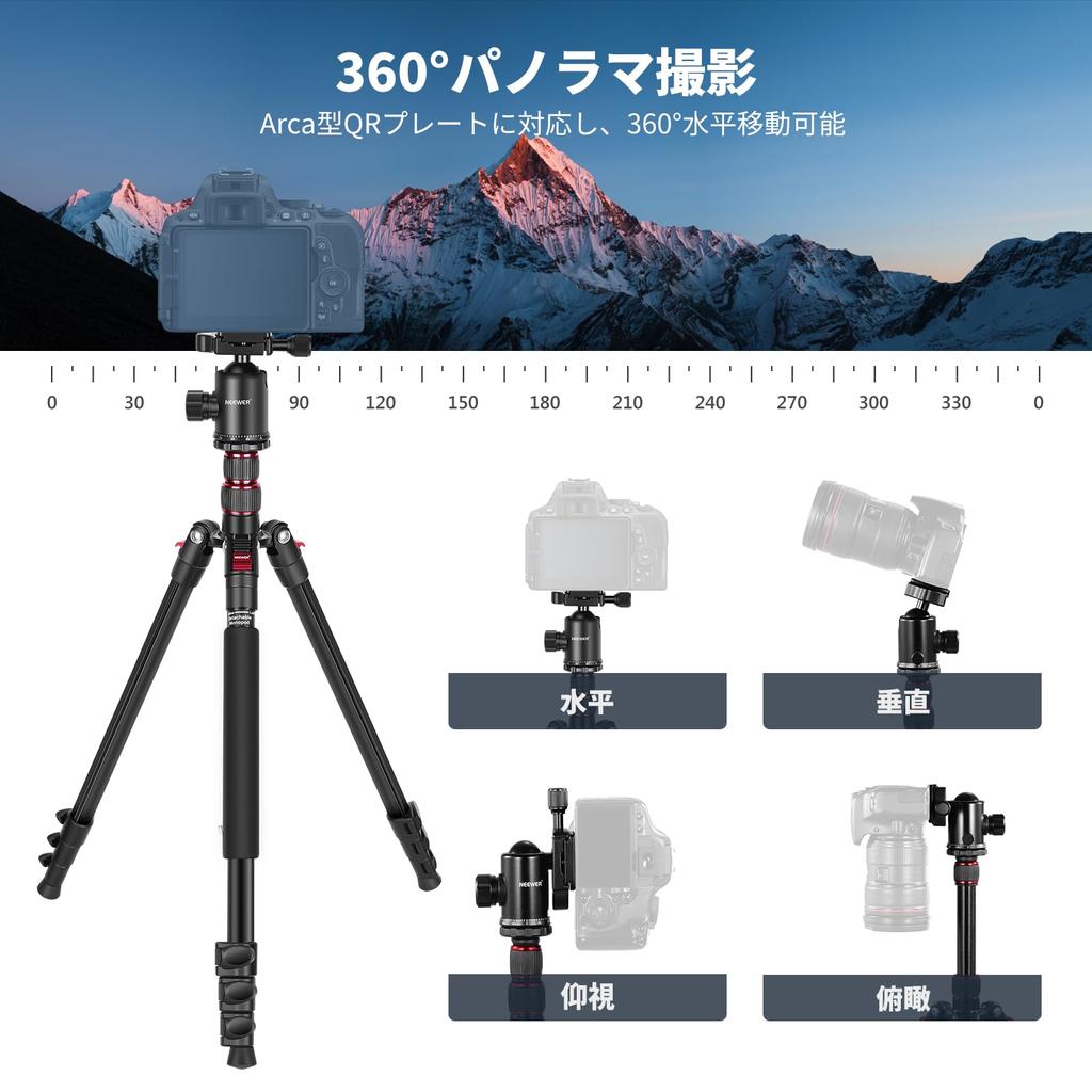 NEEWER Camera Tripod Monopod for 197cm DSLR Camera Remote Ball Axis Center Type QR Included Compact Aluminum Alloy Lightweight Sports Day Climbing