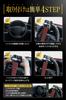LESTA LST10 Steering Wheel Lock, Anti-Theft Car, Steering Lock, Relay Attack Prevention