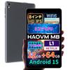 Android 15 Tablet with TF Card Widevine Thin and Lightweight IPS Japanese Instruction Manual Included 8-inch Wi-Fi 12GB+64GB+2TB Expansion, L1+GMS