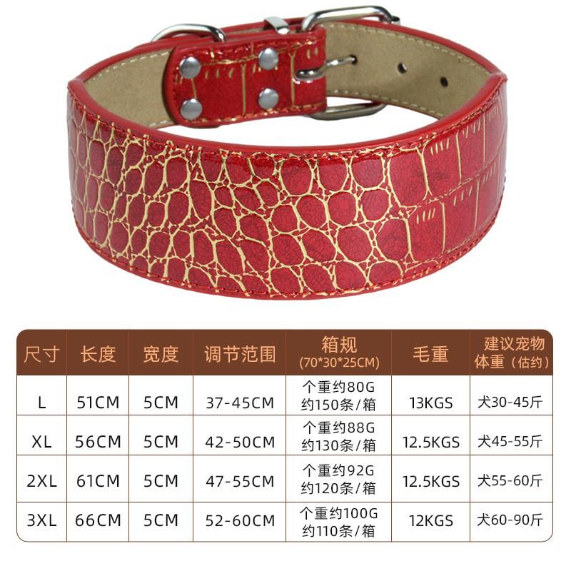 Fish-Shaped Crocodile Leather Dog Collar Medium Large Dogs