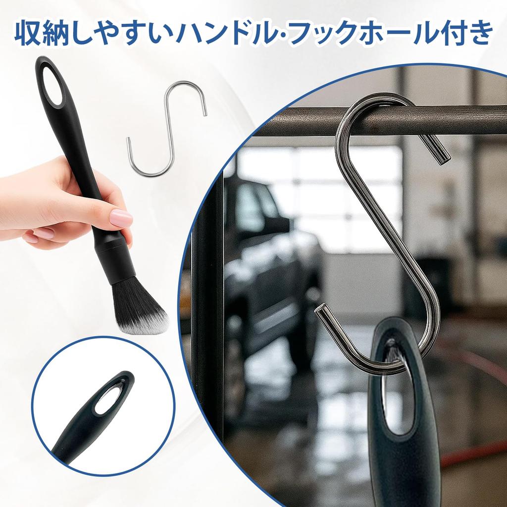 Wheel Brush, Set of 8, Car Wash Brush, Car Wash Set, Tire Brush, Wheel