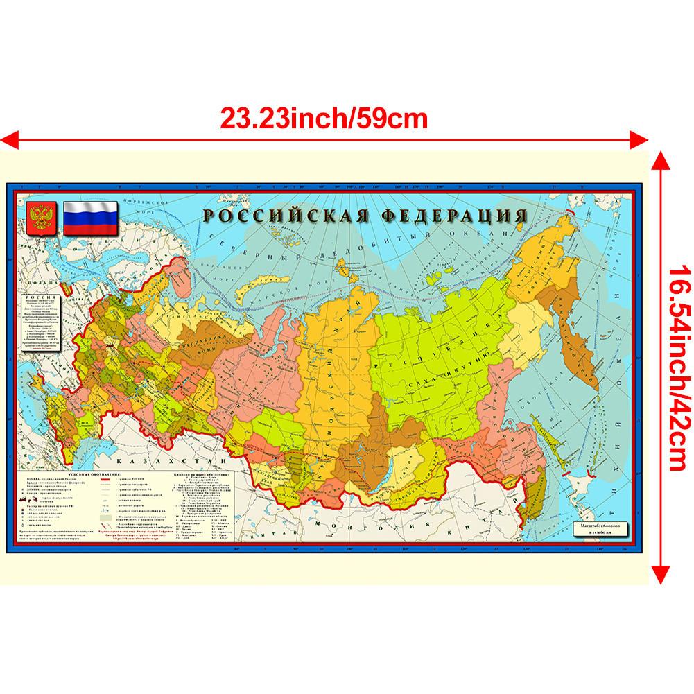 Russian Map Background-Russia Map-Administrative Map Wall Art Posters,Tourism/Educational Tool,Decorative Hanging Picture
