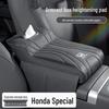 Подлокотник Honda, Подушка для сиденья автомобиля, Держатель для салфеток для Accord, Civic, CX-V, Breeze, Vezel