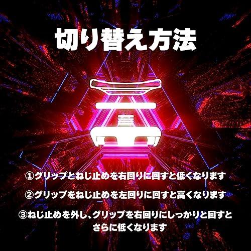 Pro Freak V2 Recessed Freak Cheeky Cheeky Совместимость с контроллерами PS4 и PS5 Switch Pro Плавная регулировка высоты 4,9–8 мм Сделано в Японии