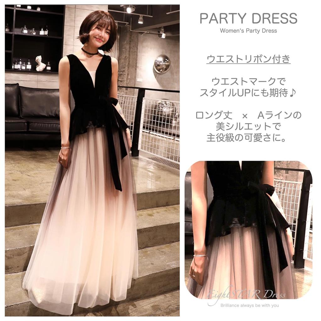 Вечернее пианино Длинная основная стройная линия [Платье EightSTAR] Платье, Концерт, Платье, Без рукавов, Взрослый, Платье для вечеринки после, Невеста, Роль, Концерт, Макси, На шнуровке,