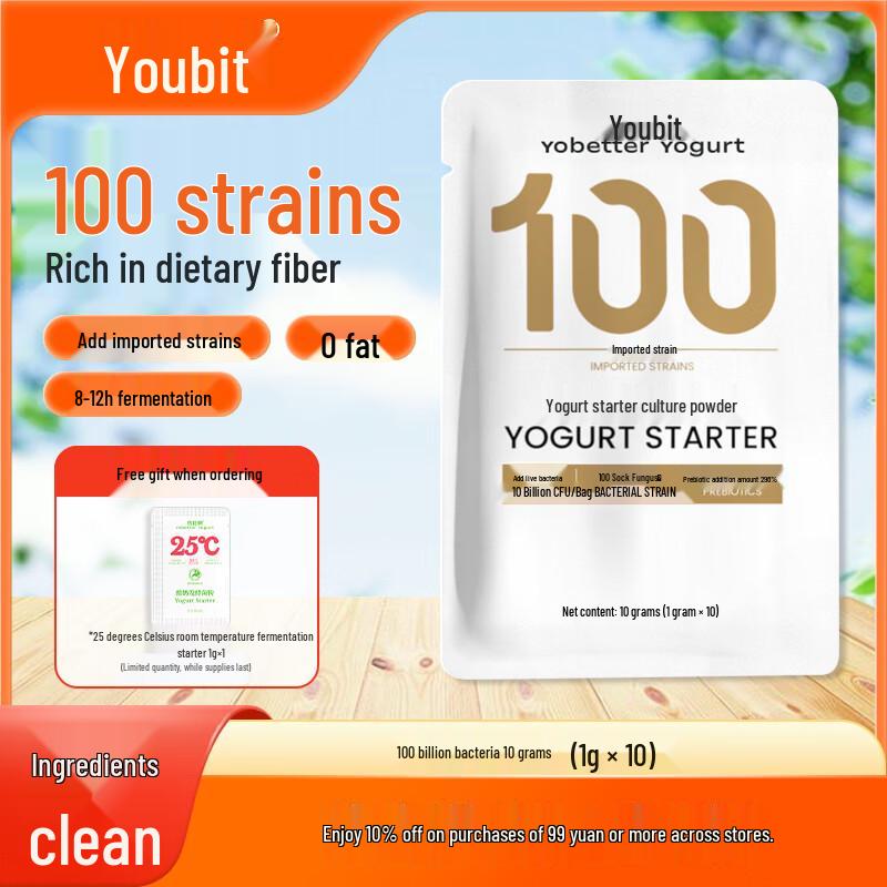 Youbite Homemade Probiotic Yogurt Starter Cultures