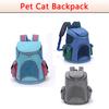 Складной рюкзак для кошек и кошек, для путешествий на открытом воздухе, подходит для кошек маленьких и средних размеров, портативный рюкзак для кошек и собак, товары для домашних животных
