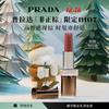 Prada Stacked Light Matte Lipstick