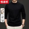 Hengyuanxiang Men's 100% Wool Round Neck Thick Knit Sweater 78006