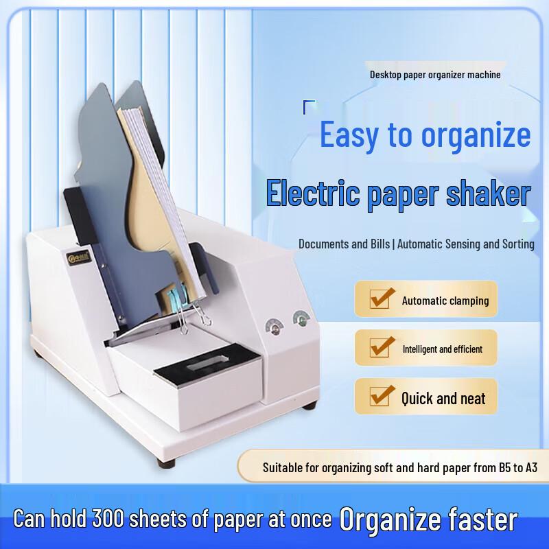 Automatic Desktop Paper Jogger and Organizer CN plug (adapter included)