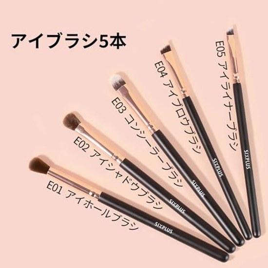 SIXPLUS Набор из 11 кистей для макияжа Серия Noble Gold Classic косметические элегантные мягкий чехол черный