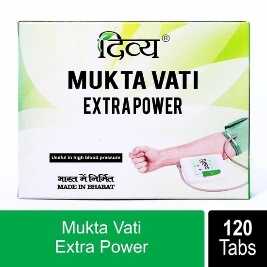 Patanjali Дивья Мукта Вати Экстра Сила 120 таблеток