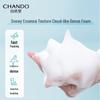 CHANDO Xi Xue Micro-essence Amino Acid Cleansing Gel