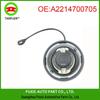 Крышка топливного бака Mercedes-Benz C55/C65 AMG (2005-2015) 2214700705
