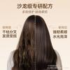 Danzi Anti Hair Breakage Shampoo