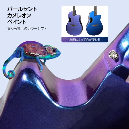 CAHAYA Acoustic-Electric Guitar, 41-inch, with Carbon Fiber Pickup, Gig Bag, Strap, and Adjustment Wrench, Beginner's Set, Pearl Blue/Purple