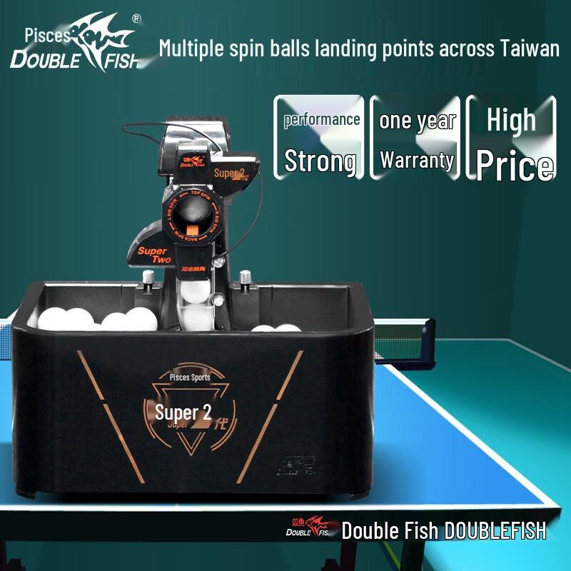 Автоматический робот для настольного тенниса Double Fish Super 2 с беспроводным пультом управления