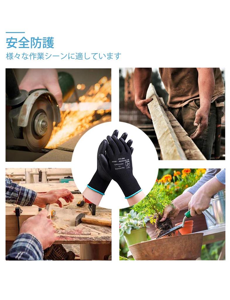DONFRI Bulk Purchase Light Work Thin PU Gardening Abrasion Resistant Gloves, Gloves, Black, Gloves, Non-Slip, (Size 12, S)