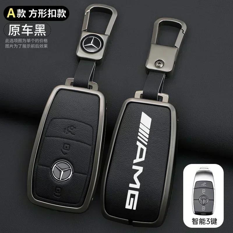 JHDHS1 Car Key Case Cover Holder Shell For Mercedes Benz AMG A B C E S Class W204 W205 W212 W213 W176 GLC CLE CLA GLB GLC GLS W177 W222