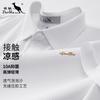 Men's Polo Shirt with Cooling Sensation, Antibacterial, and High Elasticity