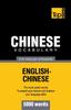 Книга Chinese Vocabulary for English Speakers - 5000 Words : 70