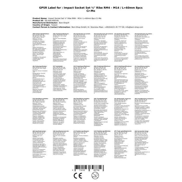 Набор торцевых головок Ribe 8 шт., M4-M14, 1/2 дюйма, Cr-Mo