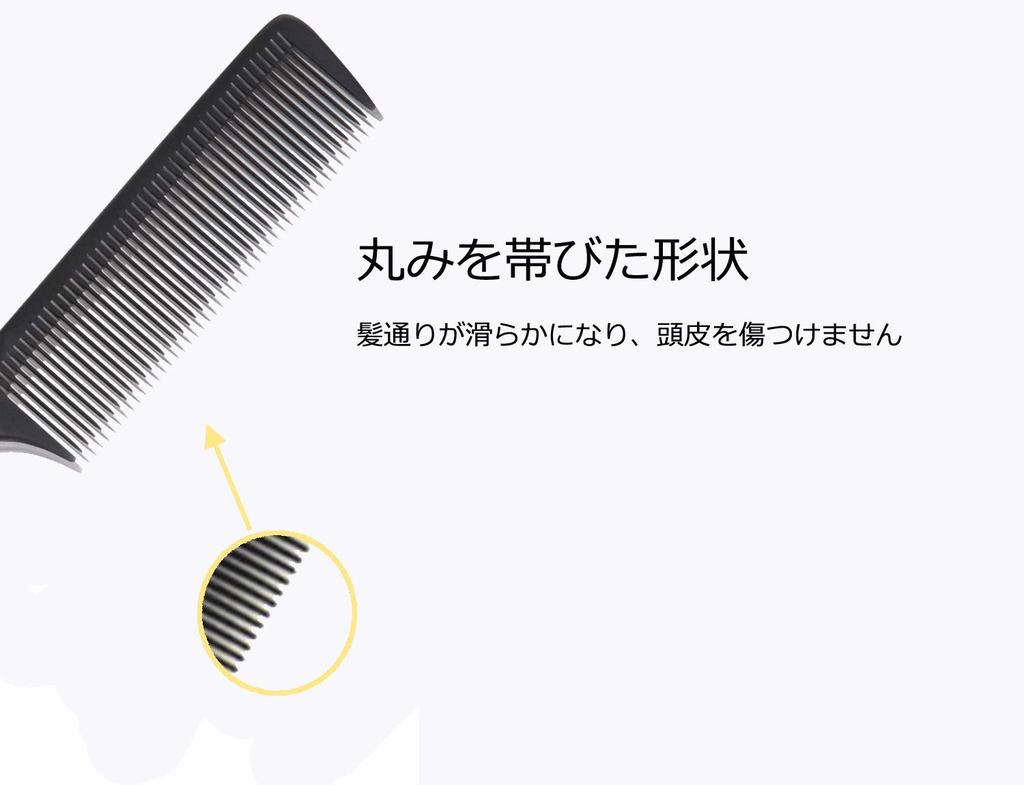 XSYMX Professional Cutting Hair Comb for Wet and Dry 1 Piece Comb, Easy-to-Use Hairdressers, Anti-Static, Use, Black, (x 1)