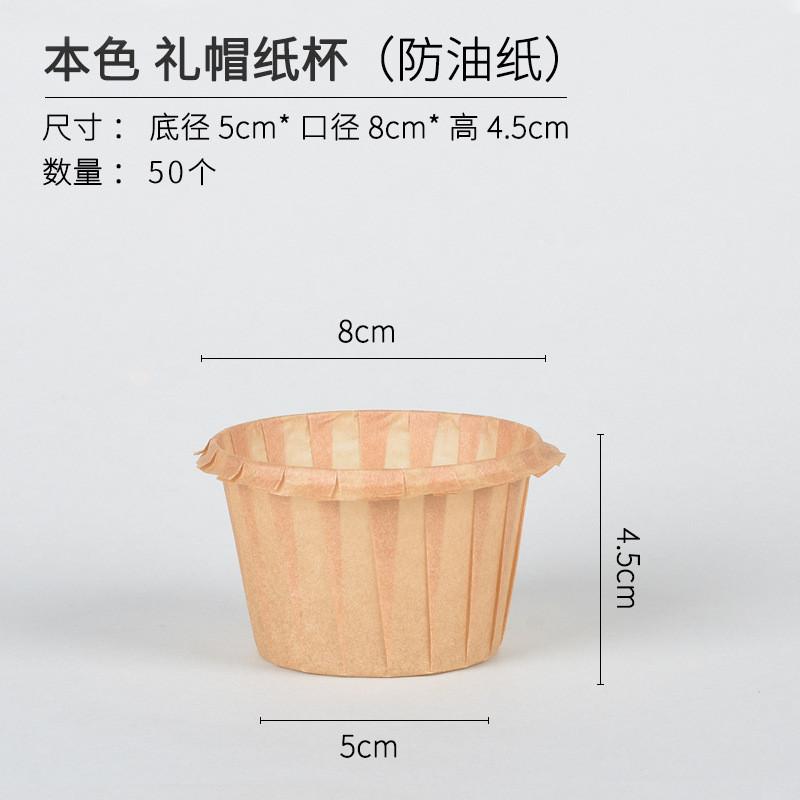 50 шт. бумажные стаканчики для кексов-тюльпанов, флип-топ, новогодний поднос для вечеринки, инструменты для выпечки, кухонные принадлежности