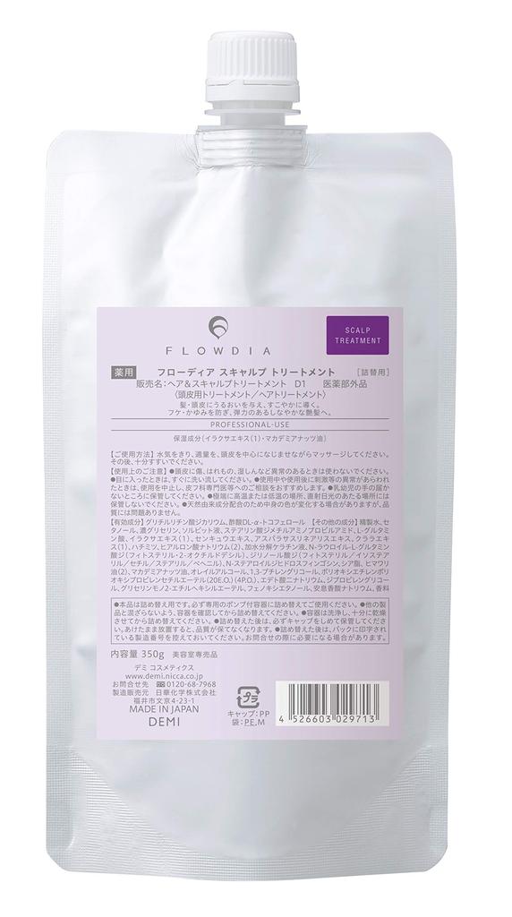 Demicosmetics Flowdia Scalp Treatment Refill 350g