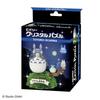 BEVERLY 65-piece Crystal Puzzle Totoro - The Sound of the Ocarina