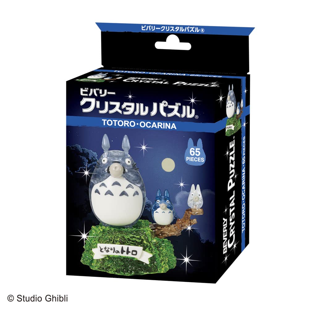 BEVERLY 65-piece Crystal Puzzle Totoro - The Sound of the Ocarina