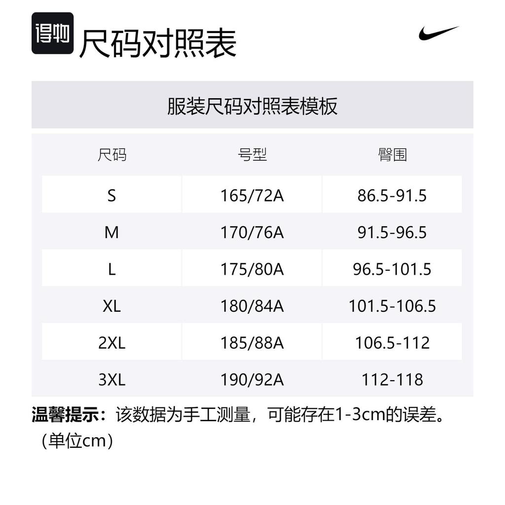 Nike DRI FIT Casual Shorts Men's Royal Blue/White HF0527-463