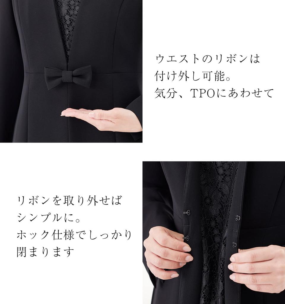 Длинный жакет в стиле кружевного дизайна платье черного цвета официальная траурная одежда официальная одежда церемониальные случаи 11 [Monoir] женские (сеть-022) Нет.