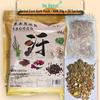Herbal Foot Soak Bag: Combat Sweating, Ease Dampness, and Expel Cold for Year-Round Comfort