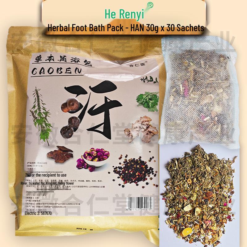 Herbal Foot Soak Bag: Combat Sweating, Ease Dampness, and Expel Cold for Year-Round Comfort
