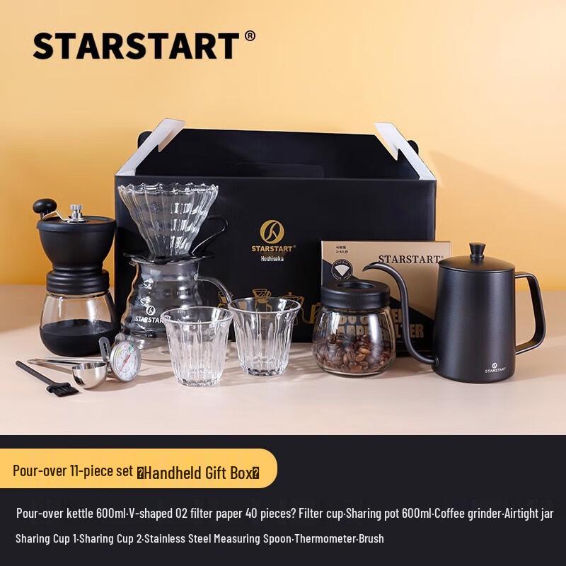 STAR-START Набор для приготовления кофе методом пуровер на открытом воздухе