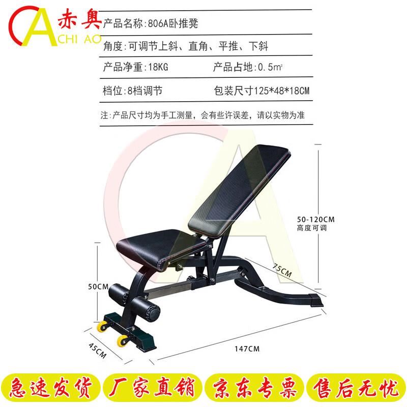 Chi Ao Multi-functional Squat Rack and Barbell Set