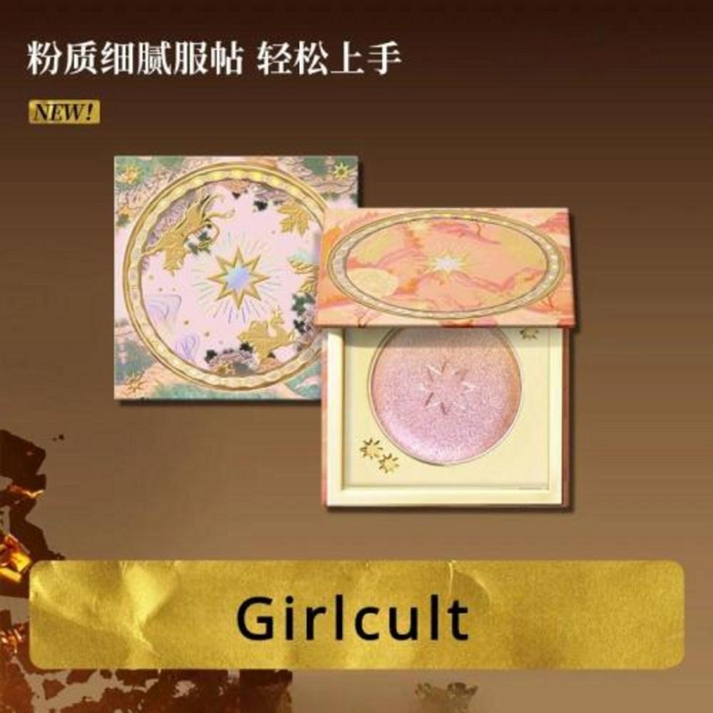 Girl Cult Макияж глаз Sanhae Глиттер Бриллиантовый Хайлайтер Свет Вспышка Мелкий Натуральный Тиснение Матовый Тень для носа, 1 шт., 3) H02