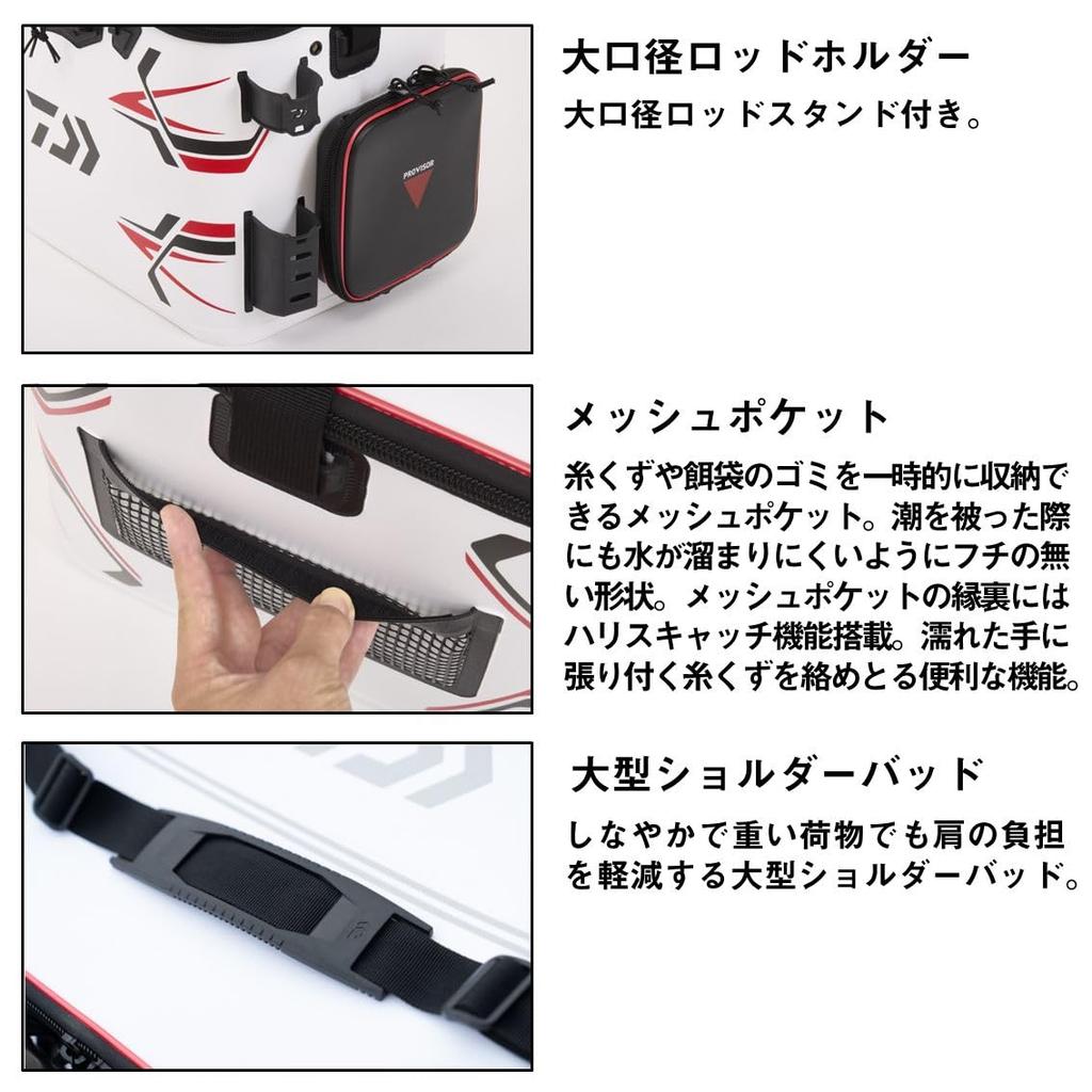 Daiwa Provider Keeper Bucket FD45 White (F)