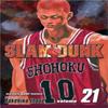 Slam Dunk Vol. 21 by VizUnknown Paperback Book 9781421533285