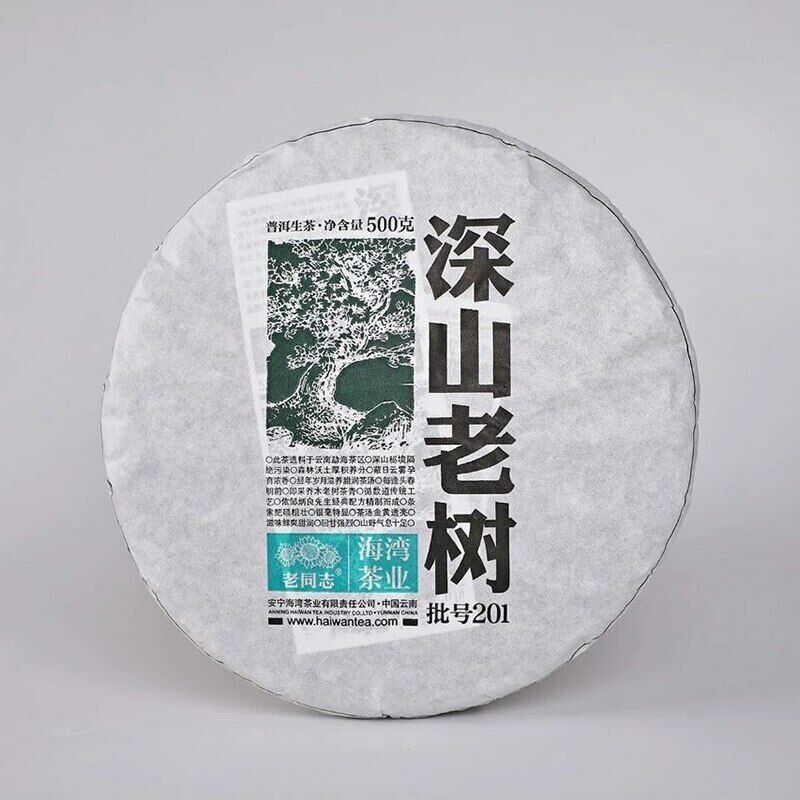 Чай Haiwan Old Comrade Shen Puer Shen Shan Old Tree Raw Shen Puer 500г 2020г.