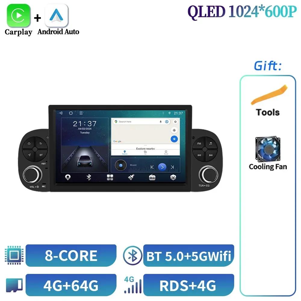 7-дюймовый для Fiat Panda 2013-2020 Android OS универсальный Bluetooth автомобильный видеоплеер GPS беспроводной CarPlay стерео автомобильный экран экран