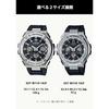 Casio Watch G-Shock G-STEEL Radio Solar GST-W110-1AJF Black